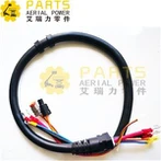 CAVO DI AZIONAMENTO 1001091502