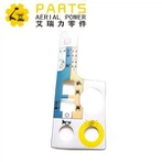 DECALCOMANIA SKYJACK