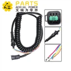 Cavo a spirale per controller Genie 235464 GT